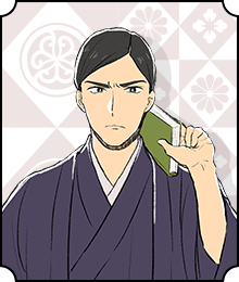 松平 定信